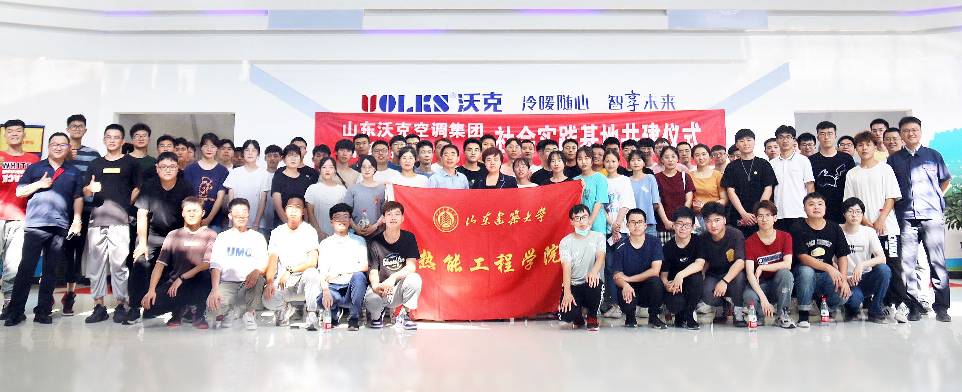公司活动