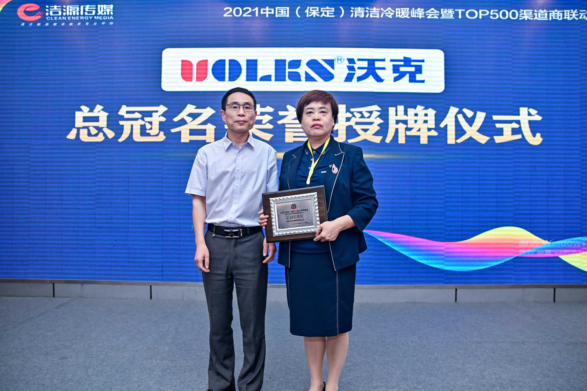 公司活动