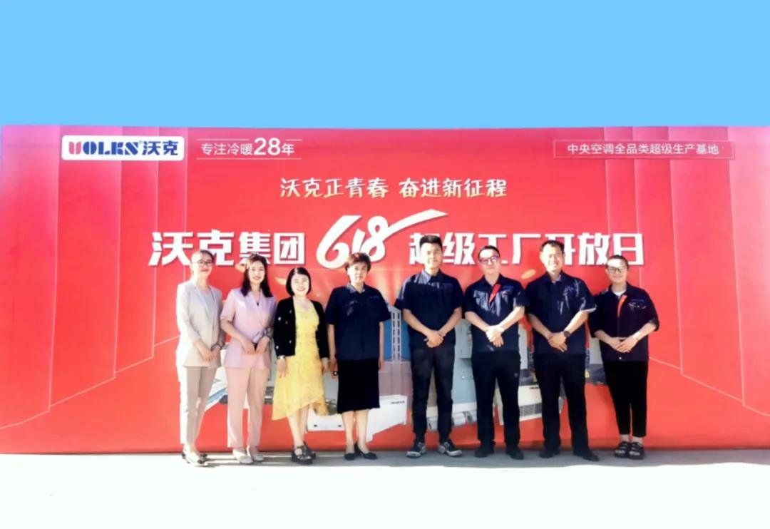 公司活动