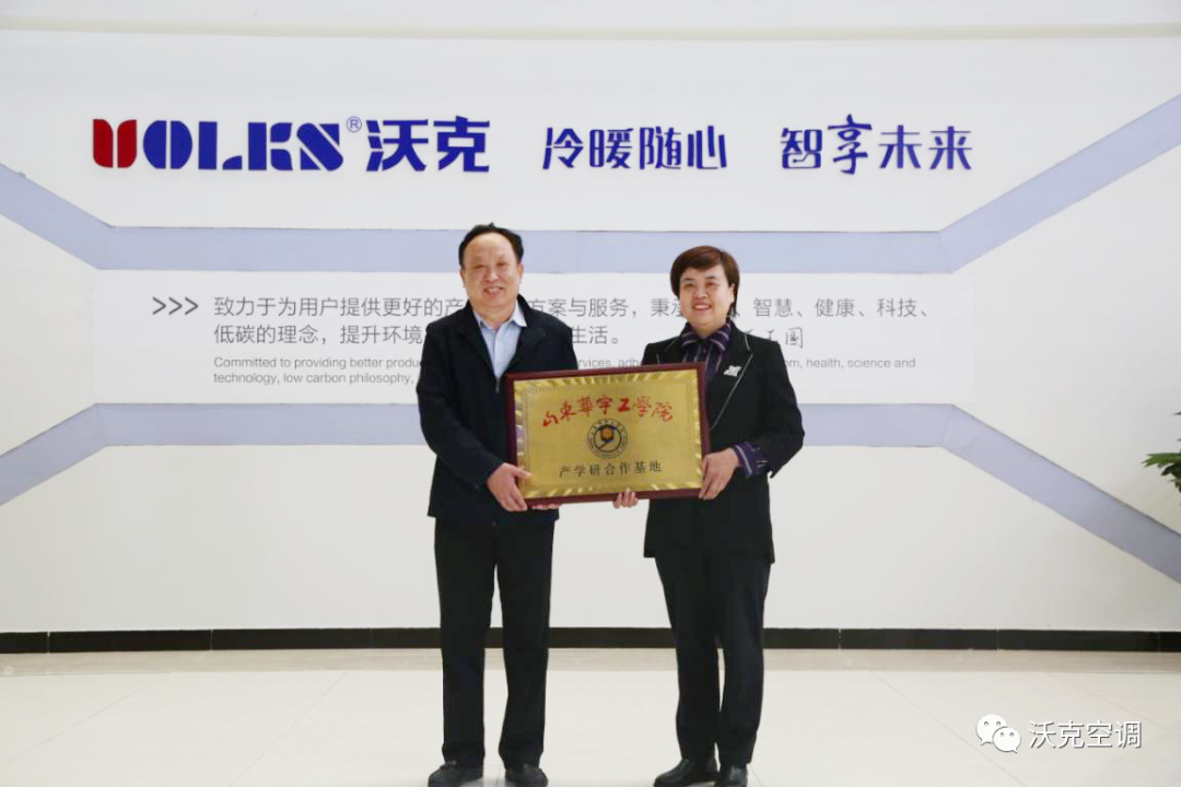 公司活动