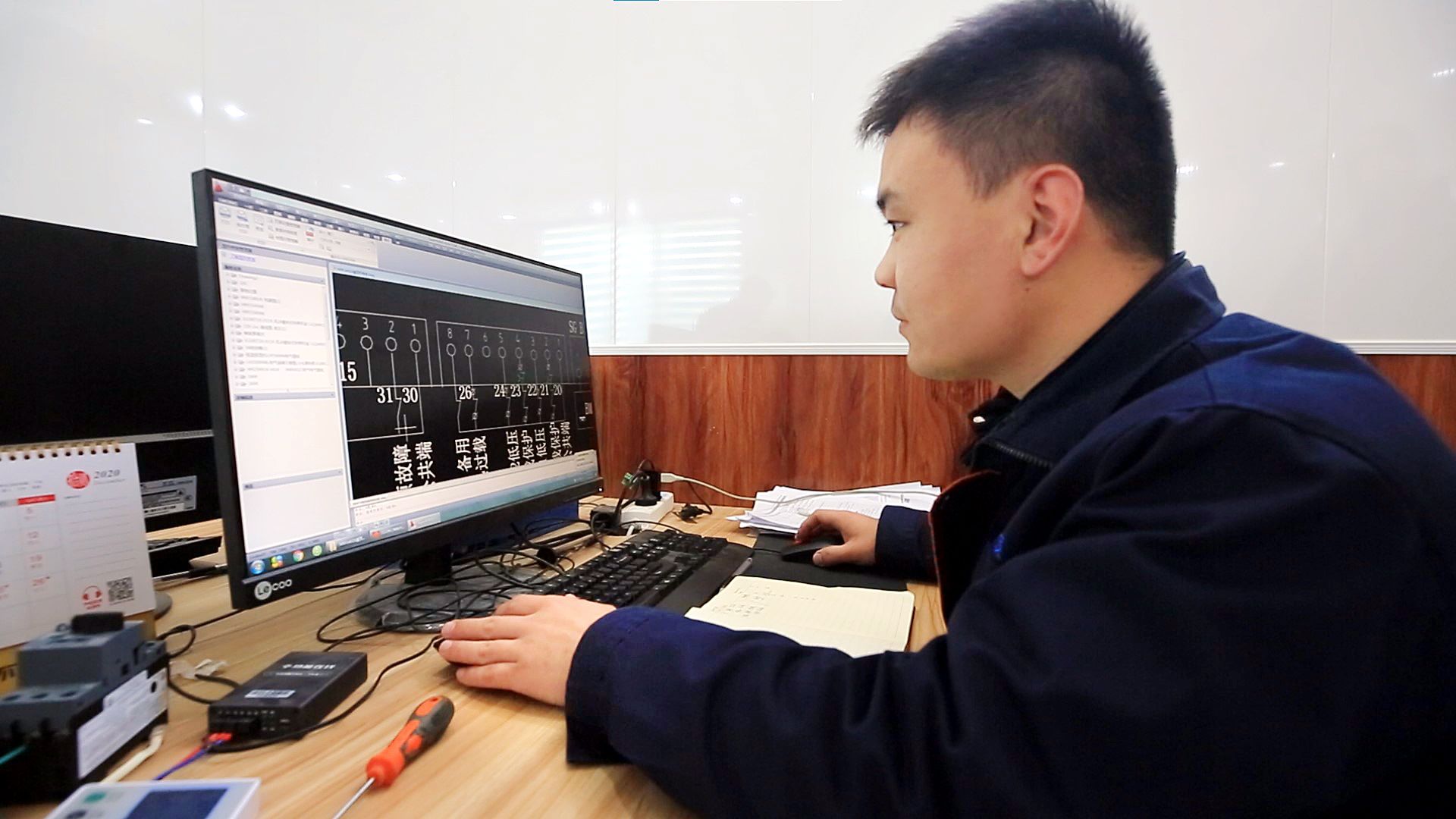 科技研发