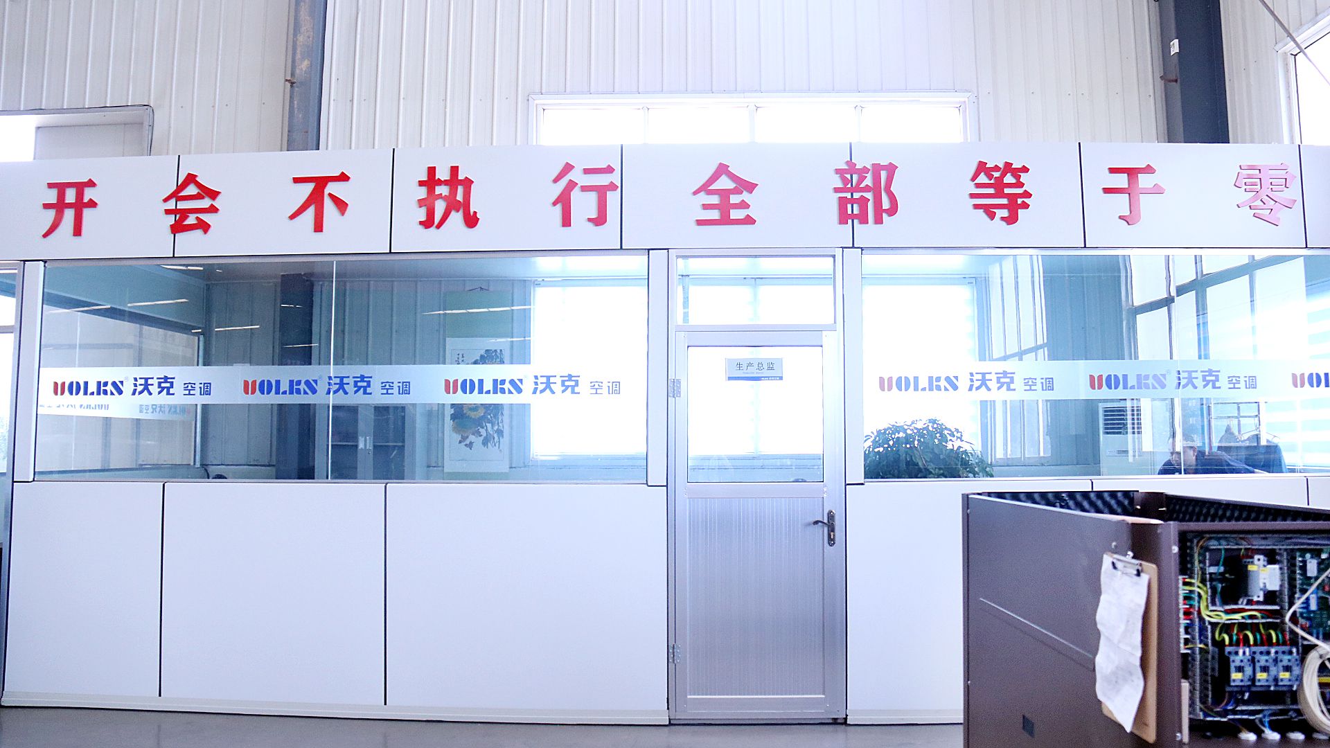 科技研发