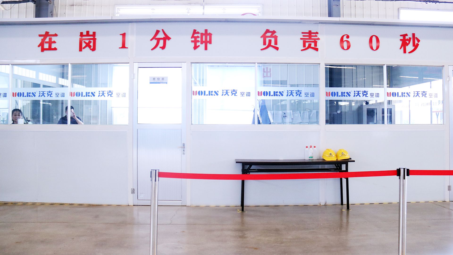 科技研发
