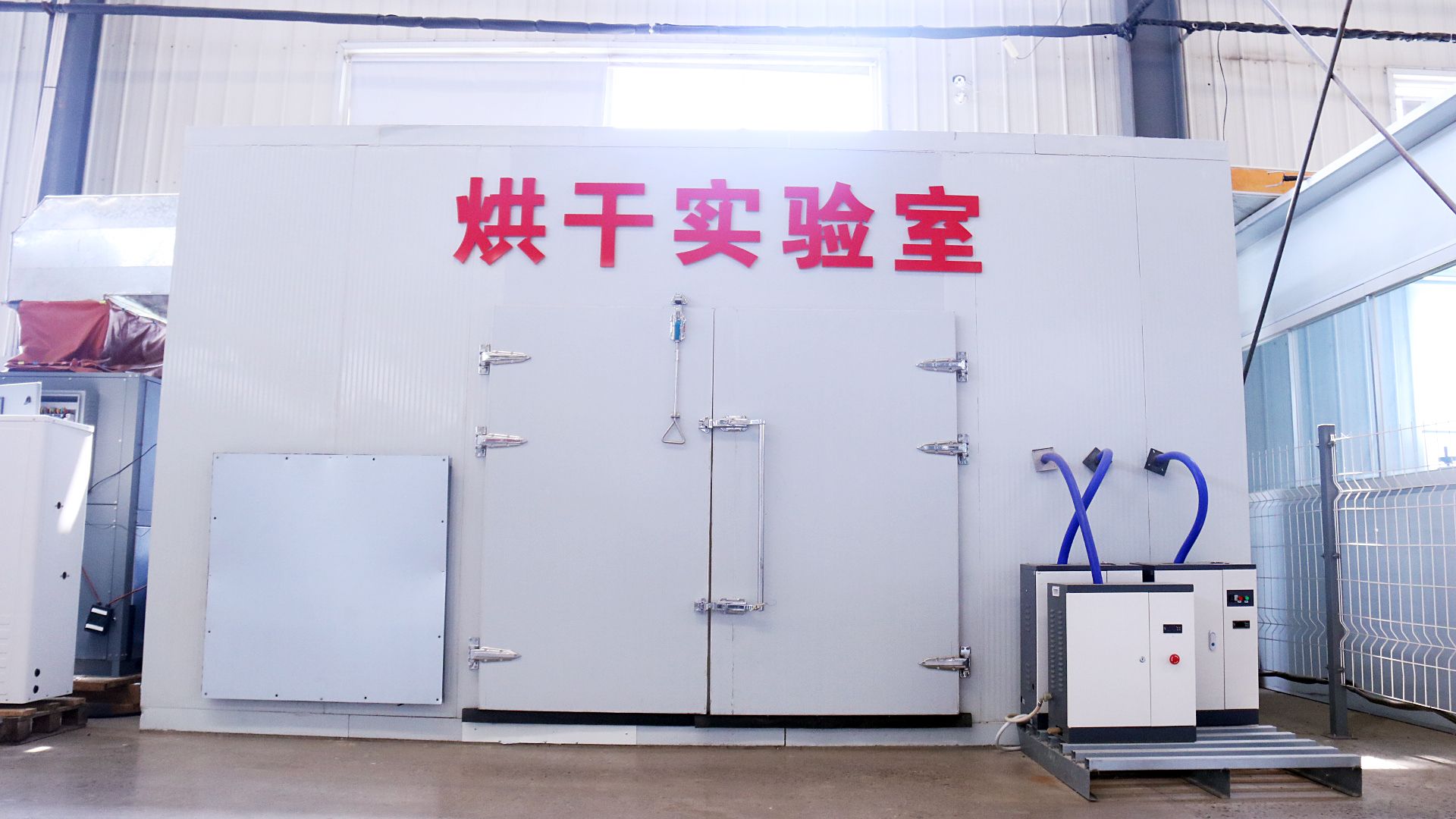 科技研发