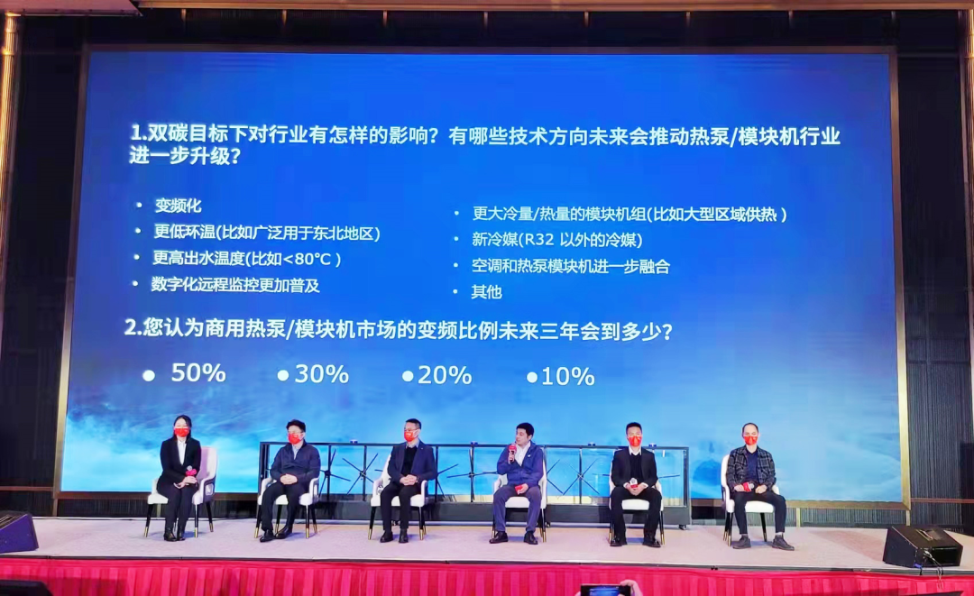 行业引领丨沃克空调受邀参加丹佛斯全新变频涡旋压缩机产品发布仪式