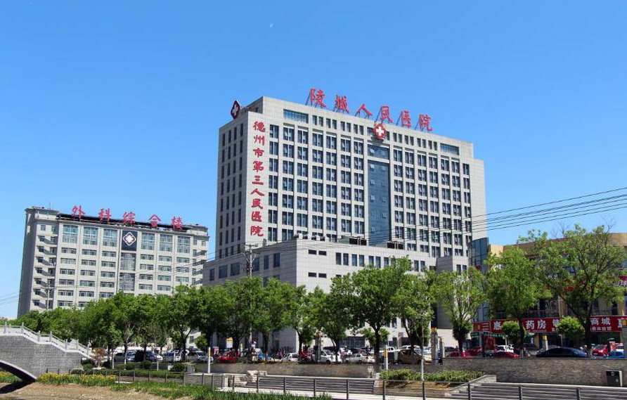 德州市陵城区传染病防治中心工程