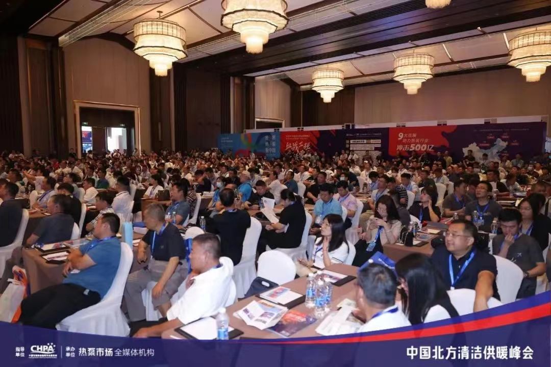 大象有型 大道致远 | 沃克空调/热泵全品类综合供应商载誉济南，声动齐鲁！