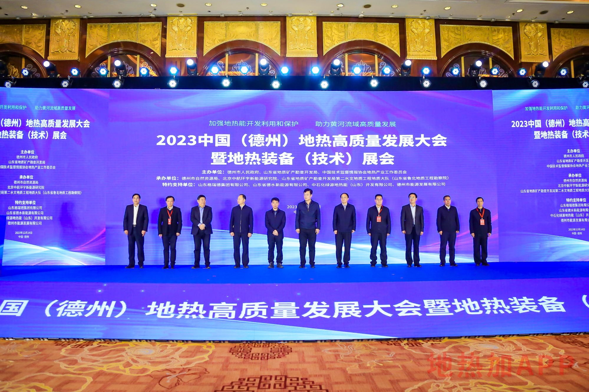 沃克集团作为热泵企业代表亮相2023中国（德州）地热高质量发展大会暨地热装备（技术）展