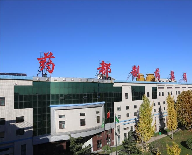 药都制药集团清洁冷暖项目